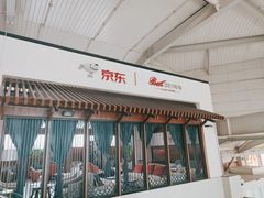 -丽江三义国际机场