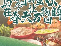 -蜀国大将老火锅(江北店)
