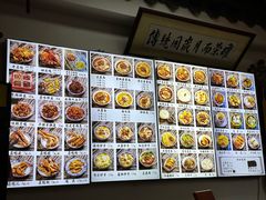 -西月城谭豆花(春熙路店)