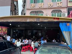 -老财炒饭·熟地蟹·冬瓜蟹