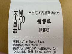 -THE NORTH FACE(三里屯ONEBOX店)