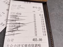 -江南里·新浙菜(苏州大悦城店)