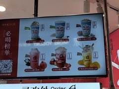 -须尽欢·冰淇淋&中国茶(翔殷路店)