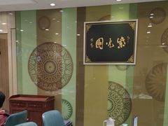 -紫光园·烤鸭(吕家营店)