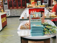 零售区-德懋恭(西大街店)