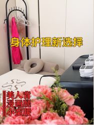 -Fundi张玉珊修身堂·indiba·BTL科技瘦身