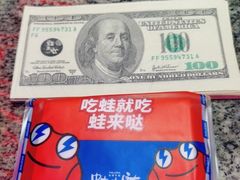 -蛙来哒(诚丰广场店)