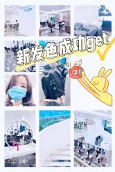 点击看大图 -UnHair Salon