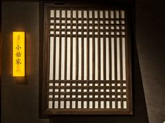 -贺庄·活鱼馆(珠吉路店)