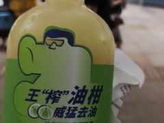 -喜茶(广州中山六路店)