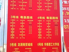 -优托邦(长兴路店)