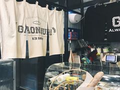 -GAONNURI加温努力(马场店)