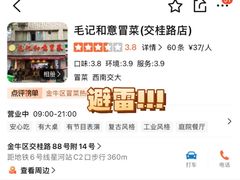 -凯德广场(金牛店)