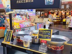 -六合夜市