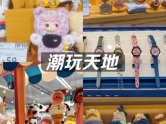 -金光华广场