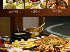 -海云台韩式汤饭·13年匠心韩料(南山店)