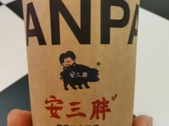 -安又胖韩国烤肉(美罗城店)