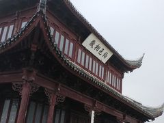 -相门城墙文化休闲景区