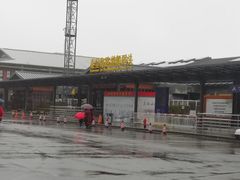 -秦皇岛路游船码头