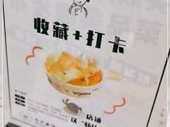 -友达面馆(海珠店)