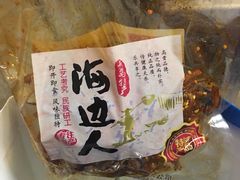 -利群商厦(台东店)