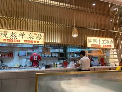 -老碗会·陕西手工面(前海世茂店)