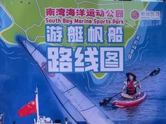 -涠洲岛南湾海洋运动公园