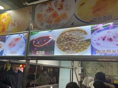 -小草糖水(海棠村店)