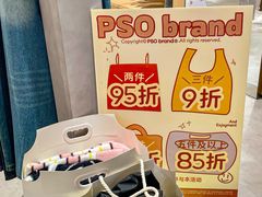 -万达广场(龙湖店)