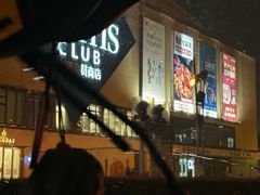 -山姆会员商店(邻瑞广场店)
