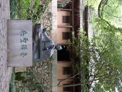 -穹窿山景区
