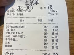 -汕头八合里海记牛肉店(清河店)