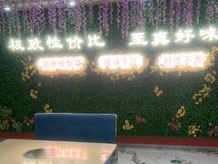 -福禄财东北菜(珠江帝景店)