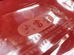 -大富贵(江西中路店)
