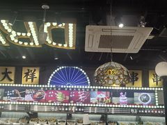 -旺蜀主成都串串火锅(西直门凯德MALL店)