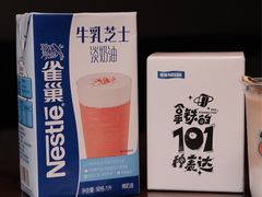 -NokNok Coffee(宽窄巷子店)