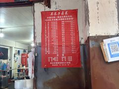 -吴长子卤菜馆(统一街店)