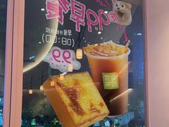 -奈雪的茶(广州万菱汇PRO店)