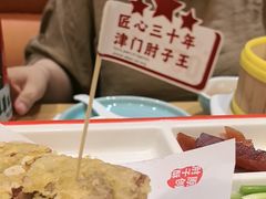 -肘子酥·天津菜·特色捞面(德云社店)
