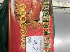 -七的湖·晚芳亭·阳澄湖农家菜·大闸蟹(莲花岛店)