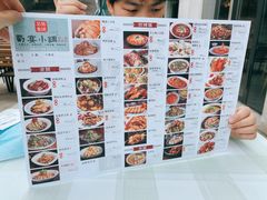 菜单-蜀宴小调·精致家常菜(来福士店)