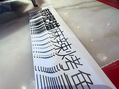 -南锣南门