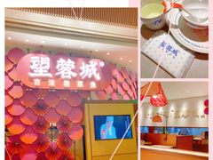 -望蓉城·古法酸菜鱼(世纪汇店)