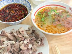 -三中高皇羊肉馆
