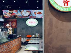 -亚皆老街南宁老友粉·米粉(印象城店)