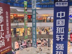 -万达广场(南昌红谷滩店)