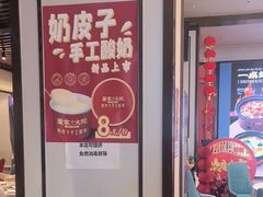 -董家大院·京味家常菜(朝丰家园店)