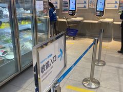 -盒马鲜生(联投广场店)