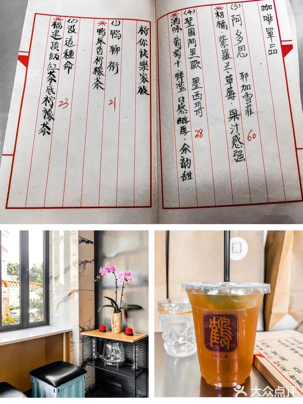 顺德首家｜楼上心灵疗愈 楼下啡酒 隔壁玄学