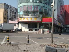 -庆丰包子铺(回龙观店)